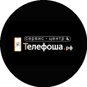 Сервис центр Телефоша