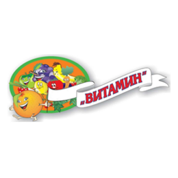 Витамин