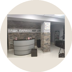 ИП Сычева Э.М.