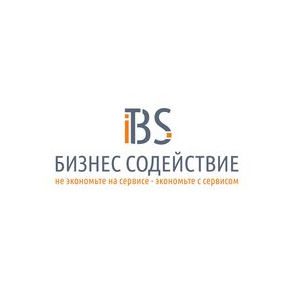 ПКФ Бизнес Содействие