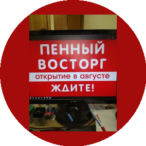 Бондарев Артем Витальевич