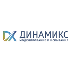 Динамикс