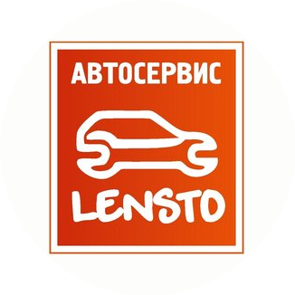 ЛЕН-СТО