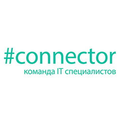 Команда IT специалистов #connector