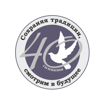 Гимназия №40 г.Минска