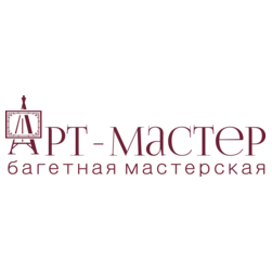 Багетная Мастерская Арт-Мастер