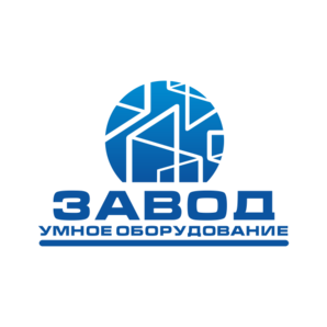 Завод Умное Оборудование