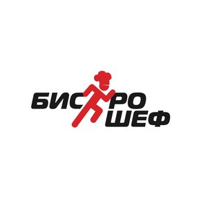БИСТРОШЕФ