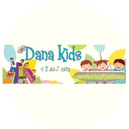 АстраПоста