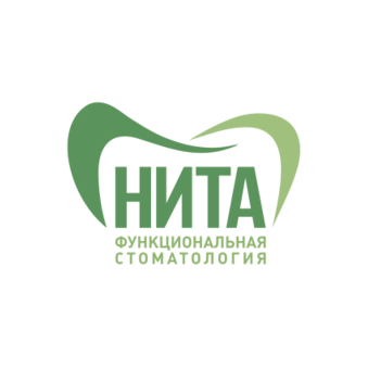 Функциональная стоматология Нита