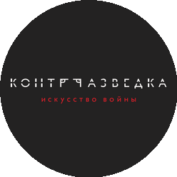 Красное Управление