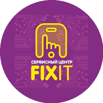 Фиксит