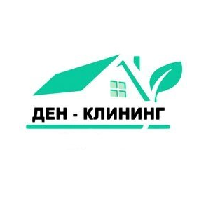 Д.Е.Н.-Клининг