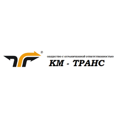 Км-Транс