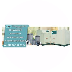 GENERAL MACHINERY TRADING