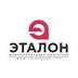 ЭТАЛОН
