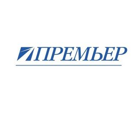 Компания Премьер , ООО филиал г. Набережные Челны
