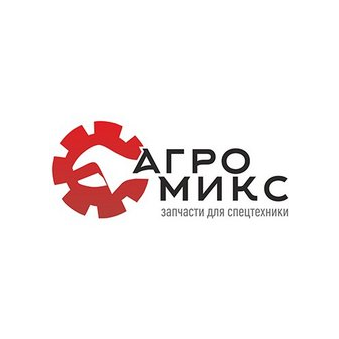 Агромикс