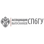 Ассоциация выпускников Санкт-Петербургского государственного университета (АВ СПбГУ).