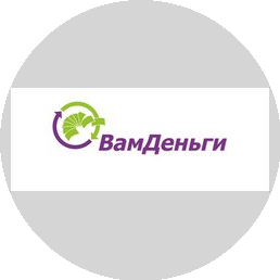 ВамДеньги БР