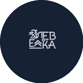 Автосервис Лев и Елка