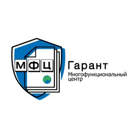 МФЦ Гарант