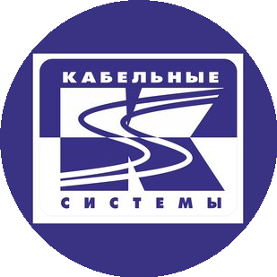 Кабельные системы