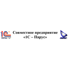 1С-ПАРУС