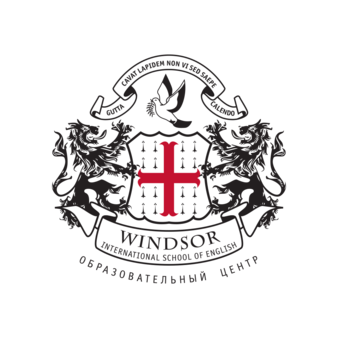 Windsor, Школа английского языка