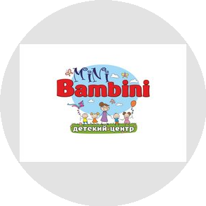 Частный детский сад Mini Bambini