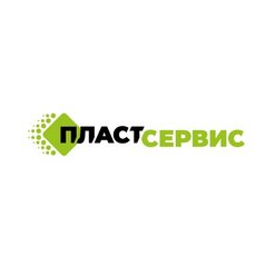 ПЛАСТСЕРВИС