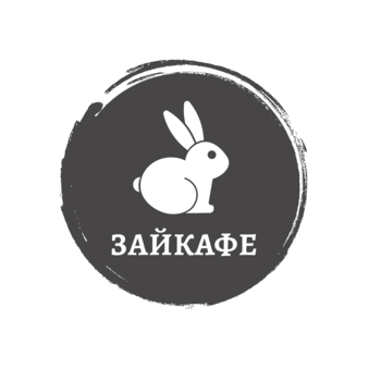 ЗайКафе