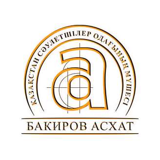 Асыл-Ой