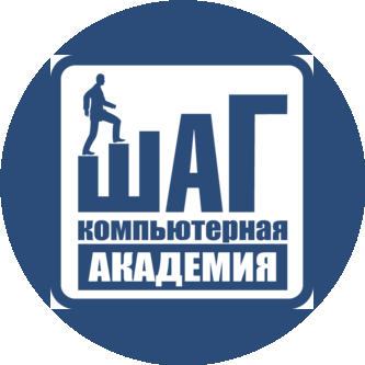Академия Шаг Самара
