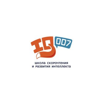 Школа скорочтения и развития интеллекта IQ007 (ИП Широкая Галина Евгеньевна)