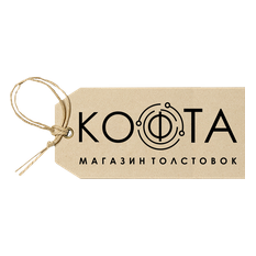 Кофта
