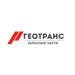 ГЕОТРАНС