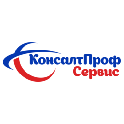 КонсалтПрофСервис