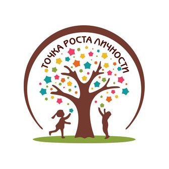 Точка Роста Личности