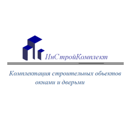 ИнСтройКомплект
