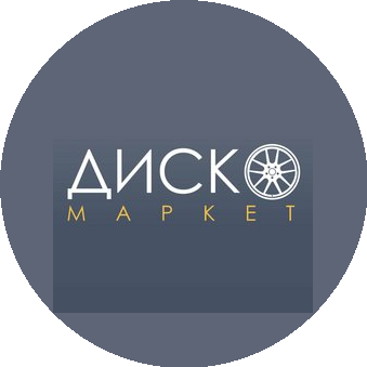 Дискомаркет