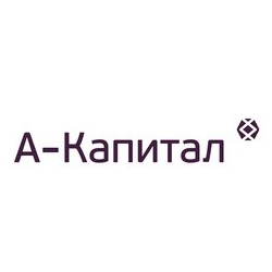 А–Капитал