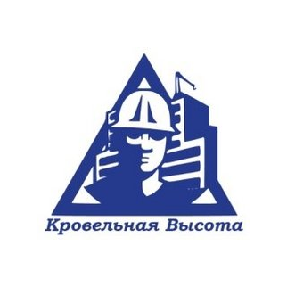 Кровельная Высота