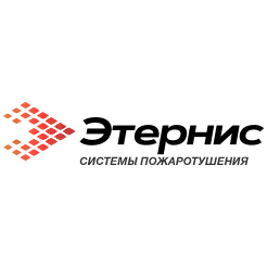 Этернис