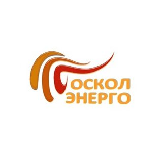 ОСКОЛЭНЕРГО