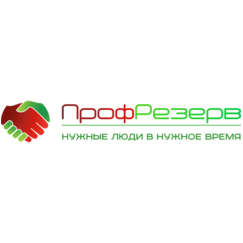 Профрезерв