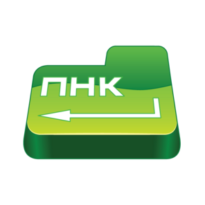 ПНК