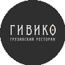 Ресторан Гивико