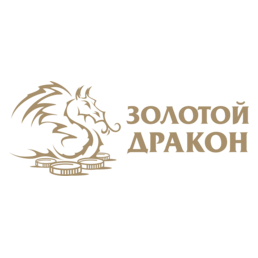 Золотой Дракон