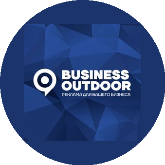 BUSINESS OUTDOOR